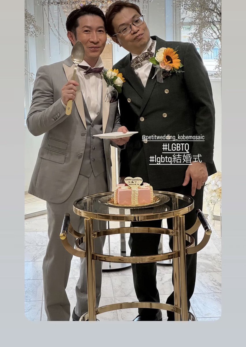 KY20200814's tweet photo. 本日出会って丸６年の記念日に結婚式を挙げました😀
ちょっと悩んだけど２人だけのプランでプランナーさんと色々と相談して、今日の日を迎えれました😀
式場のスタッフ皆さんが盛り上げて祝福して下さって良い挙式になりました✨
これからの人生、ずっと２人で歩んで行きます💞
#同性婚
#ゲイカップル https://t.co/KjNM8TOb72