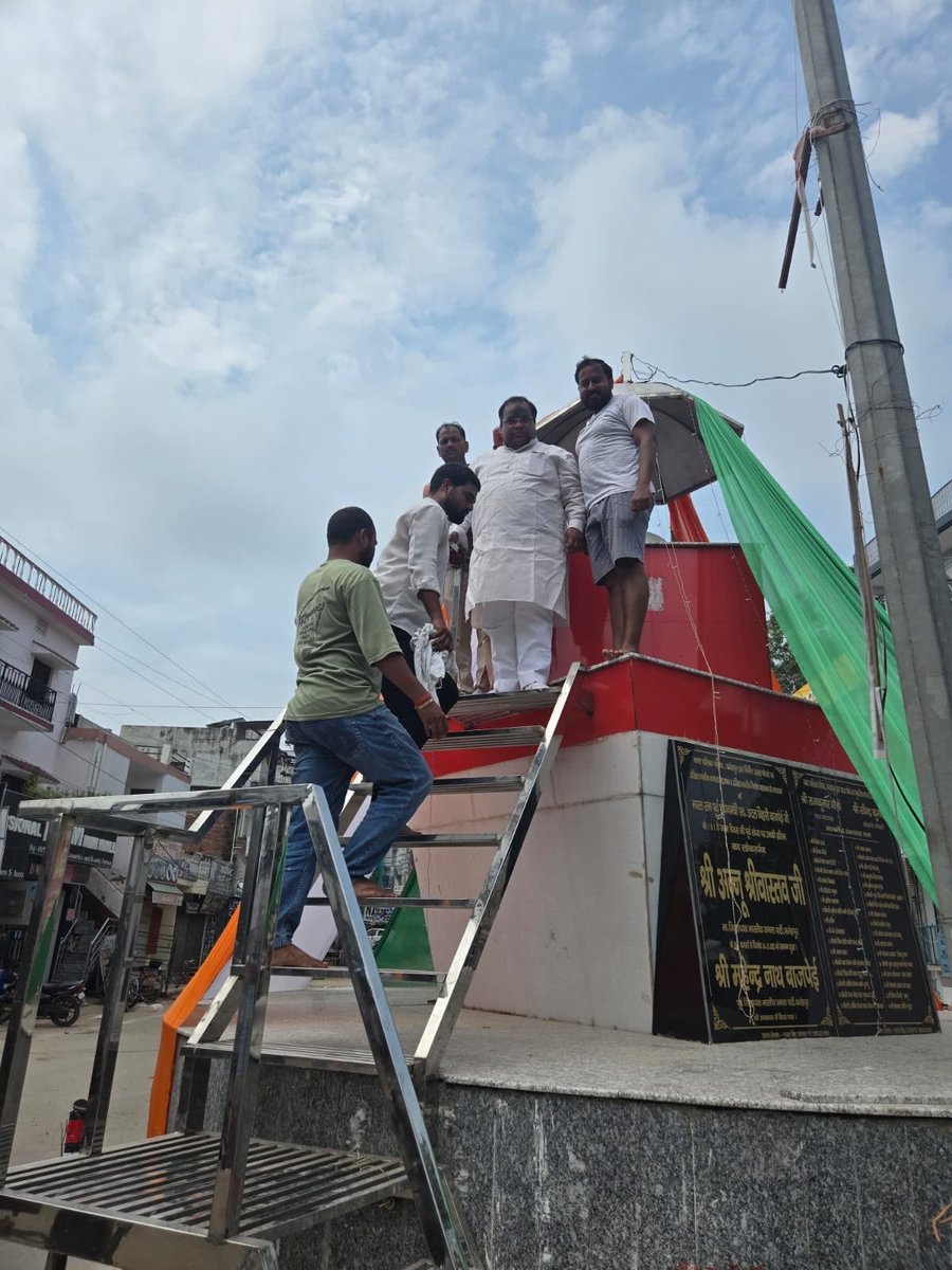 bjpannu79's tweet photo. आज प्रातः अटल चौराहे पर श्रद्धेय अटल बिहारी वाजपेयी जी की प्रतिमा की साफ-सफाई कर स्वच्छता एवं सम्मान का संदेश दिया।
श्रद्धेय अटल जी को शत्-शत् नमन। @BJP4India @BJP4UP @idharampalsingh https://t.co/Vt86Q5c0Gq