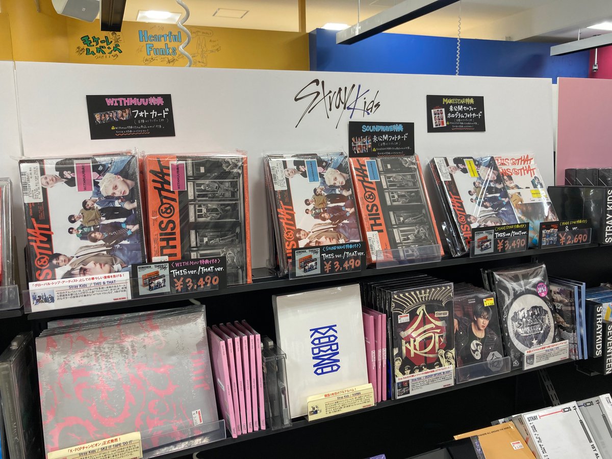 StrayKids】 韓国ミニアルバム『THIS & THAT』 好評発売中
