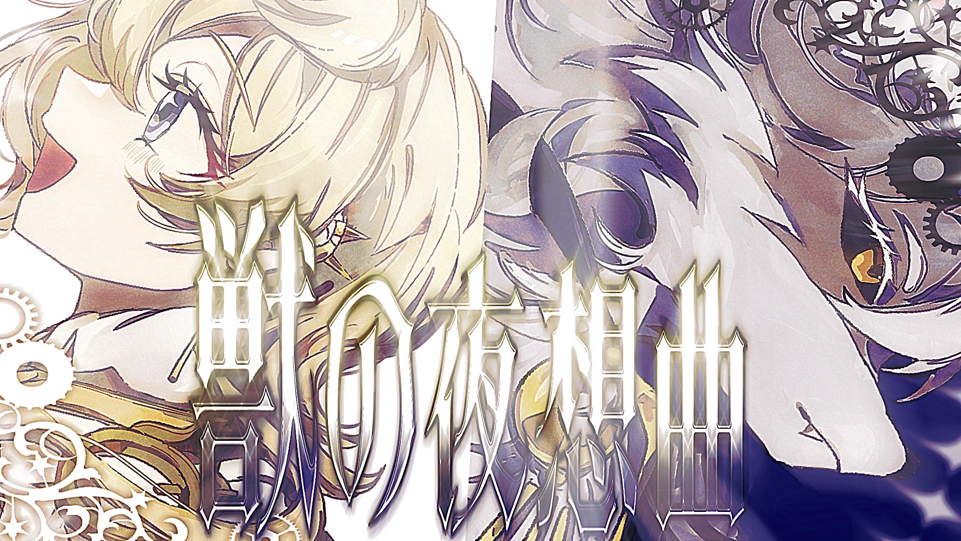 Nem (@Nem_P) / X