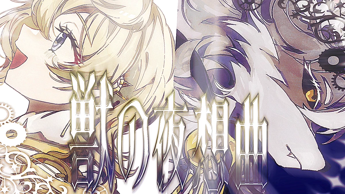 Nem (@Nem_P) / X