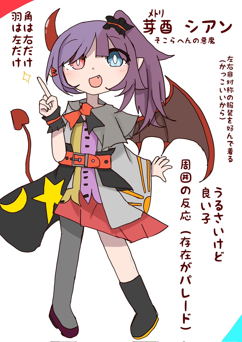 otm_katayoku's tweet photo. なんかめちゃうるさそうな
存在がパレードの子描けました
ご査収ください。 https://t.co/1V1ZaScqzD