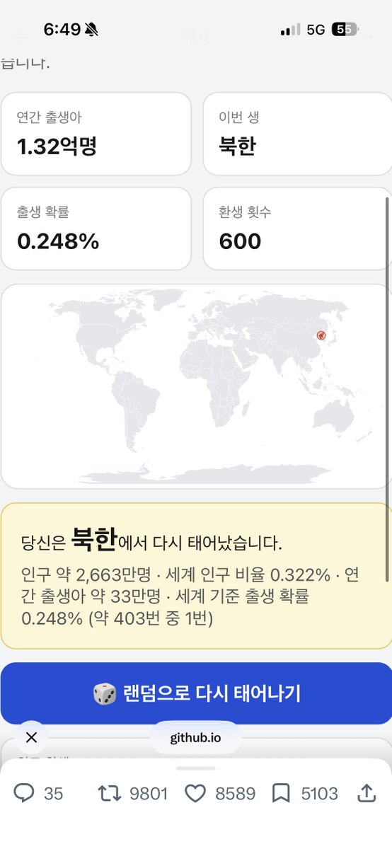 disgusthin's tweet photo. 대한민국에 환생하려고 600번돌렸는디 북한을 봄 https://t.co/GCMDIhe9eF