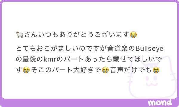sn__1o's tweet photo. こちら提示していたリクエスト期間過ぎているためサブ垢で載せます🥲🙏🏻 https://t.co/l11Y1NeY3H