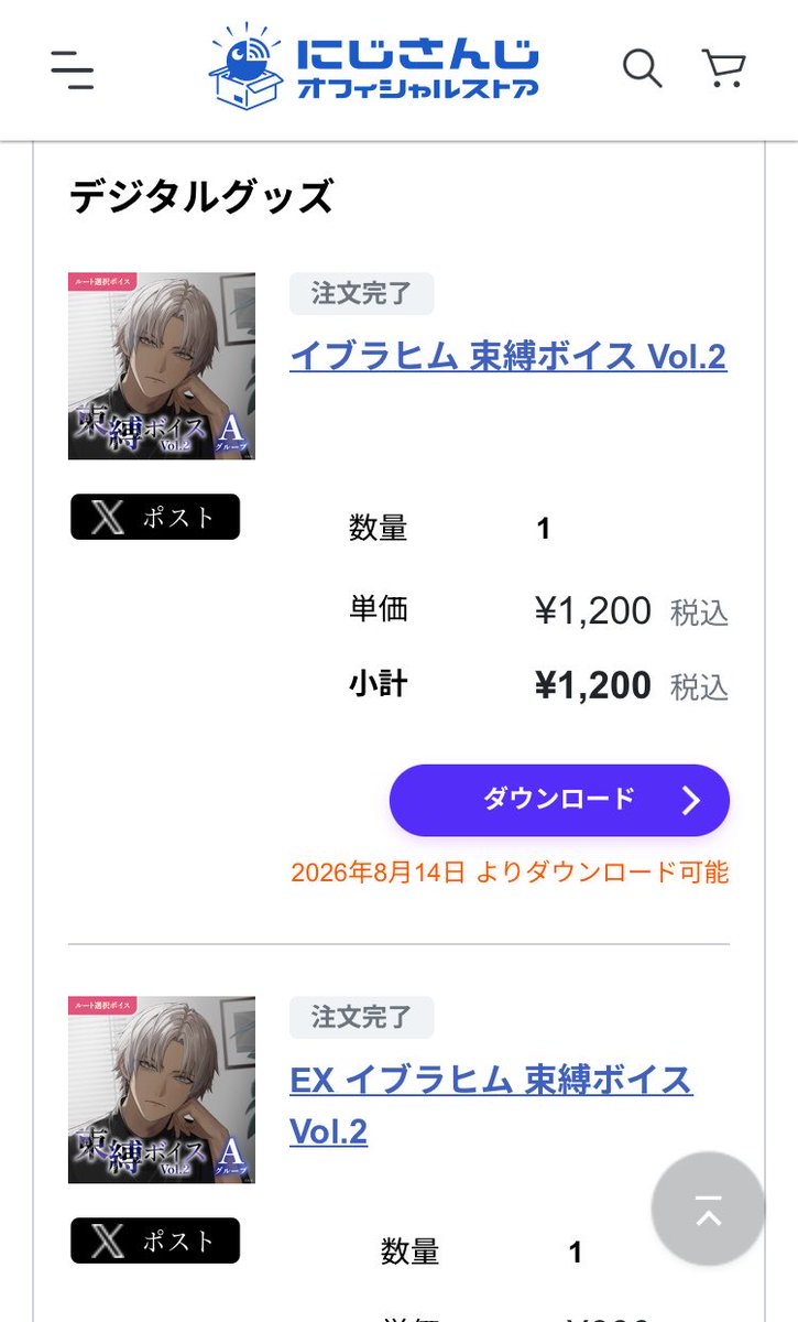 ymgdnookak's tweet photo. 家買う貢献しました。痛み分け〜🥹 https://t.co/XMqdk5mp9Q
