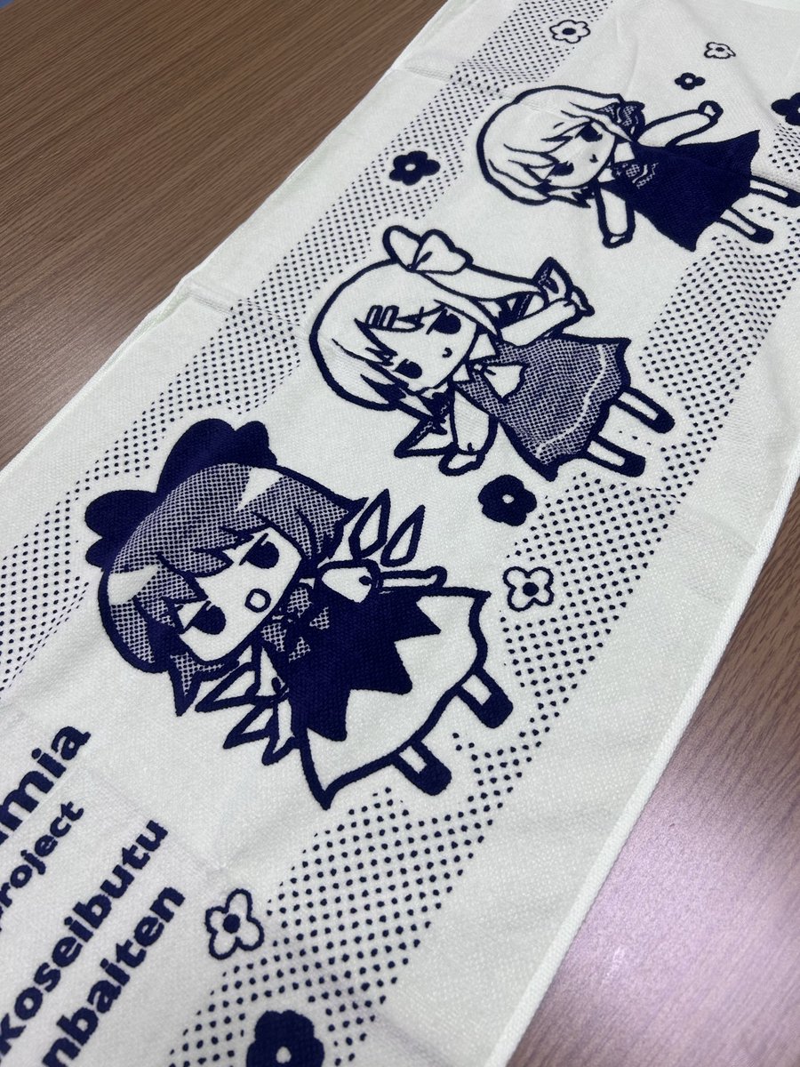 466　断捨離中）新品、美品）アオアシ　タオル、Ｔシャツ他ノベルティグッズ色々 夏コミ新作タオルいい感じ！！！！ 印刷所さんに感謝！！！