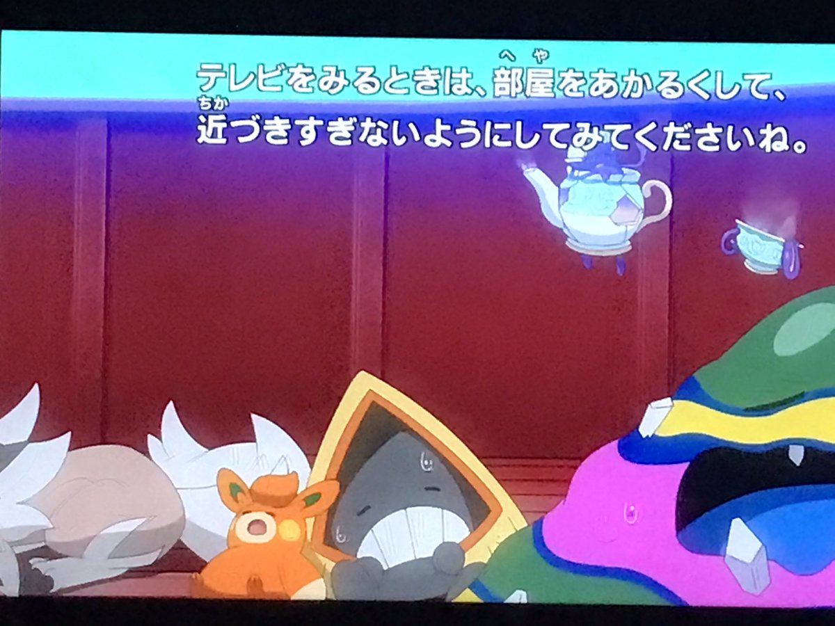ポケットモンスター(2023) 第146話 ツイート画像 1