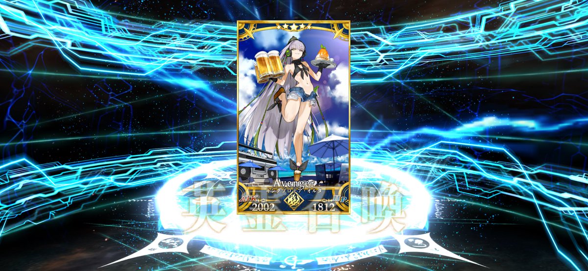 type93's tweet photo. 途中から数えるのやめたけどやっと引けた。
残り石少ないけど紅閻魔のリベンジ行くか。 https://t.co/rNPjuLb2P3