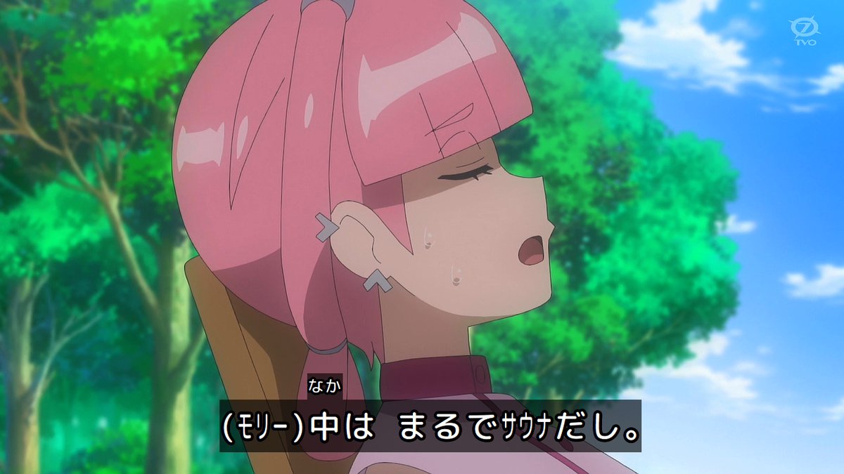 ポケットモンスター(2023) 第146話 ツイート画像 1