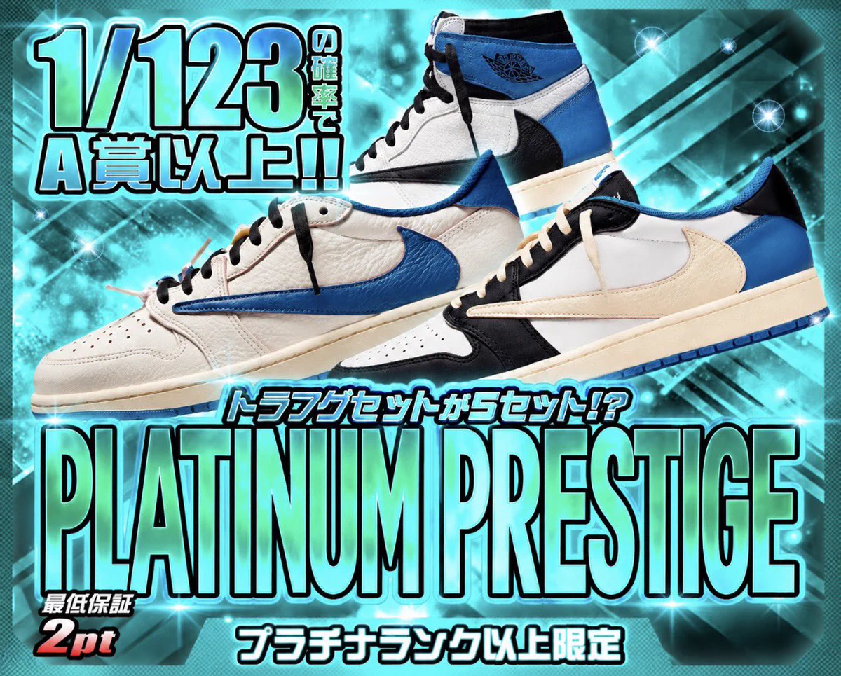 HYPES】スニーカーガチャ on X: 