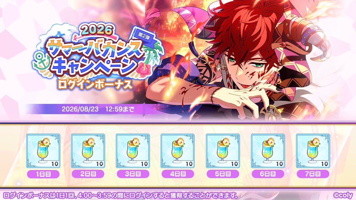 魔法使いの約束【公式】 (@mahoyaku_info) / Posts / X