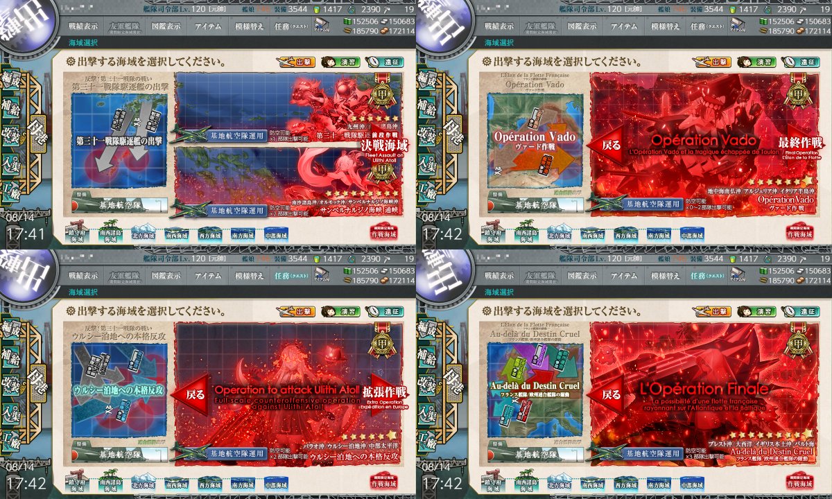 mryut's tweet photo. 26夏イベ完遂しました

今回達成できたのは
・最終海域嫁艦旗艦
・全海域甲難度攻略
・新艦娘全確保
・友軍無し
・支援無し
・サブ艦無し
でした

あと、今日で着任ちょうど12年です

https://t.co/pnXqNSWUh8 https://t.co/ea2gea2uES