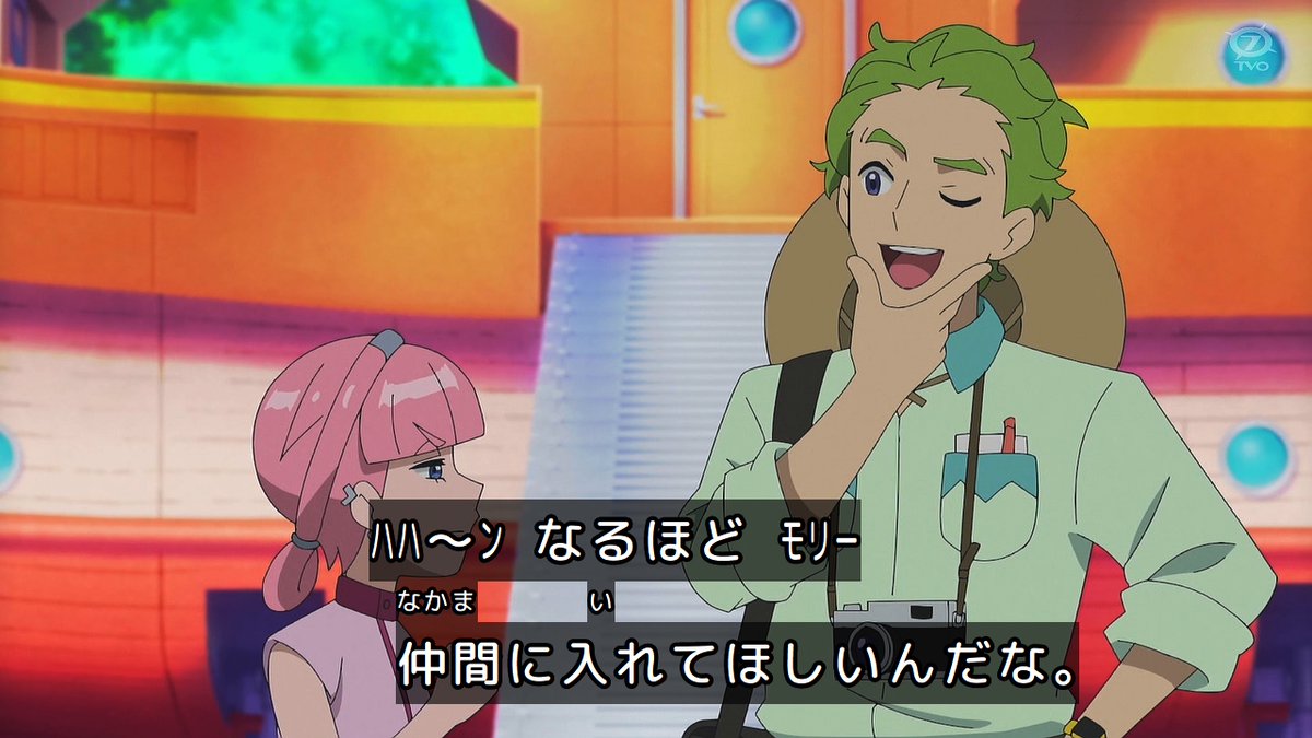 ポケットモンスター(2023) 第146話 ツイート画像 1