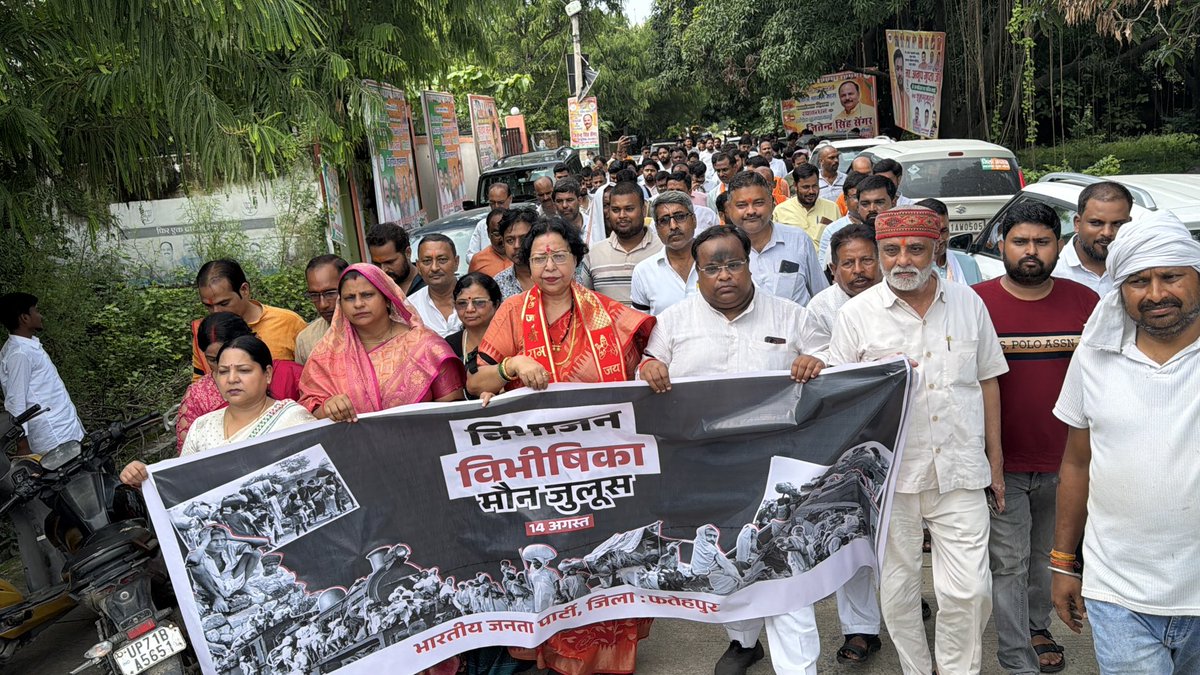 bjpannu79's tweet photo. विभाजन विभीषिका स्मृति दिवस के अवसर पर आज भाजपा जिला कार्यालय से अग्रसेन चौराहा तक मौन जुलूस निकाला गया।
इस दौरान सभी ने काली पट्टी बांधकर विभाजन की त्रासदी में अपने प्राण गंवाने वाले असंख्य निर्दोष लोगों को श्रद्धांजलि अर्पित की और उस पीड़ादायक इतिहास को स्मरण किया। @BJP4India https://t.co/wEkDSYN0e9