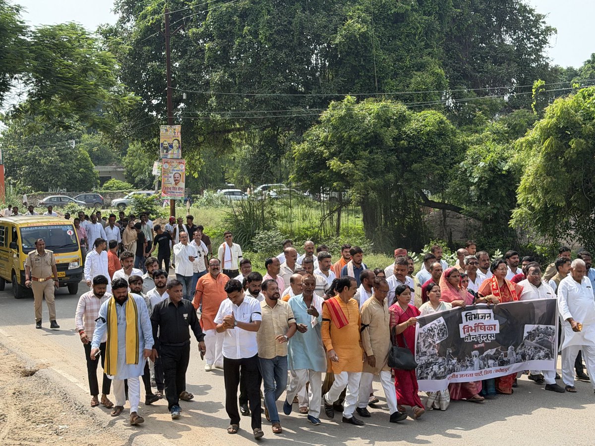 bjpannu79's tweet photo. विभाजन विभीषिका स्मृति दिवस के अवसर पर आज भाजपा जिला कार्यालय से अग्रसेन चौराहा तक मौन जुलूस निकाला गया।
इस दौरान सभी ने काली पट्टी बांधकर विभाजन की त्रासदी में अपने प्राण गंवाने वाले असंख्य निर्दोष लोगों को श्रद्धांजलि अर्पित की और उस पीड़ादायक इतिहास को स्मरण किया। @BJP4India https://t.co/wEkDSYN0e9