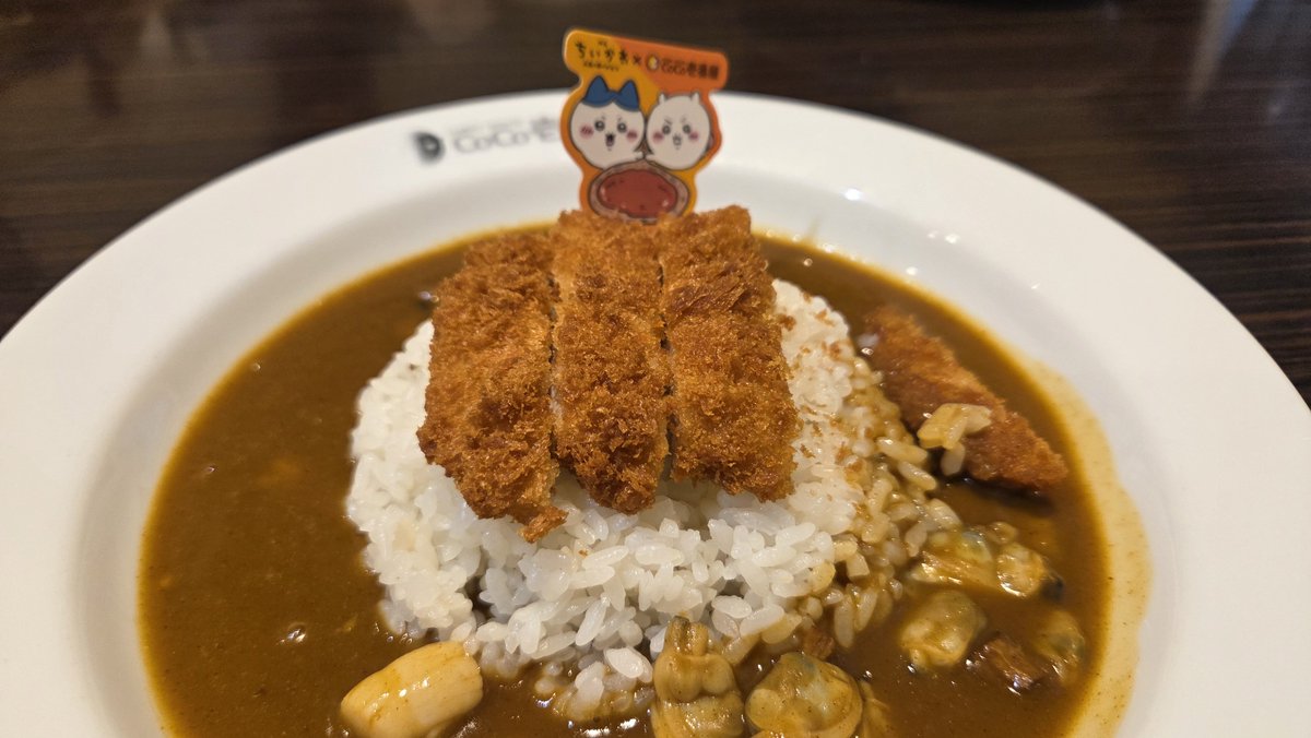 TakegonY's tweet photo. #還暦 まで1472日。
妻から今日の晩ごはんはCoCo壱番屋でカレー、とLINEが来たから突然なんで？と思ったら、こういうことか❗
#ココイチ #ちいかわ https://t.co/76M5w3rJkW