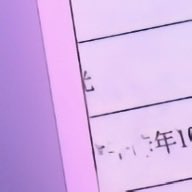 qhqfeihuo's tweet photo. In the adoption papers, LG’s surname is hidden, but we can still tell that his name is "光/Guang" Which means he was already called Guang before being adopted by his adoptive father
"陆/Lu"might be the surname he took from his adoptive father
🤔 https://t.co/iNR7U5yOYX