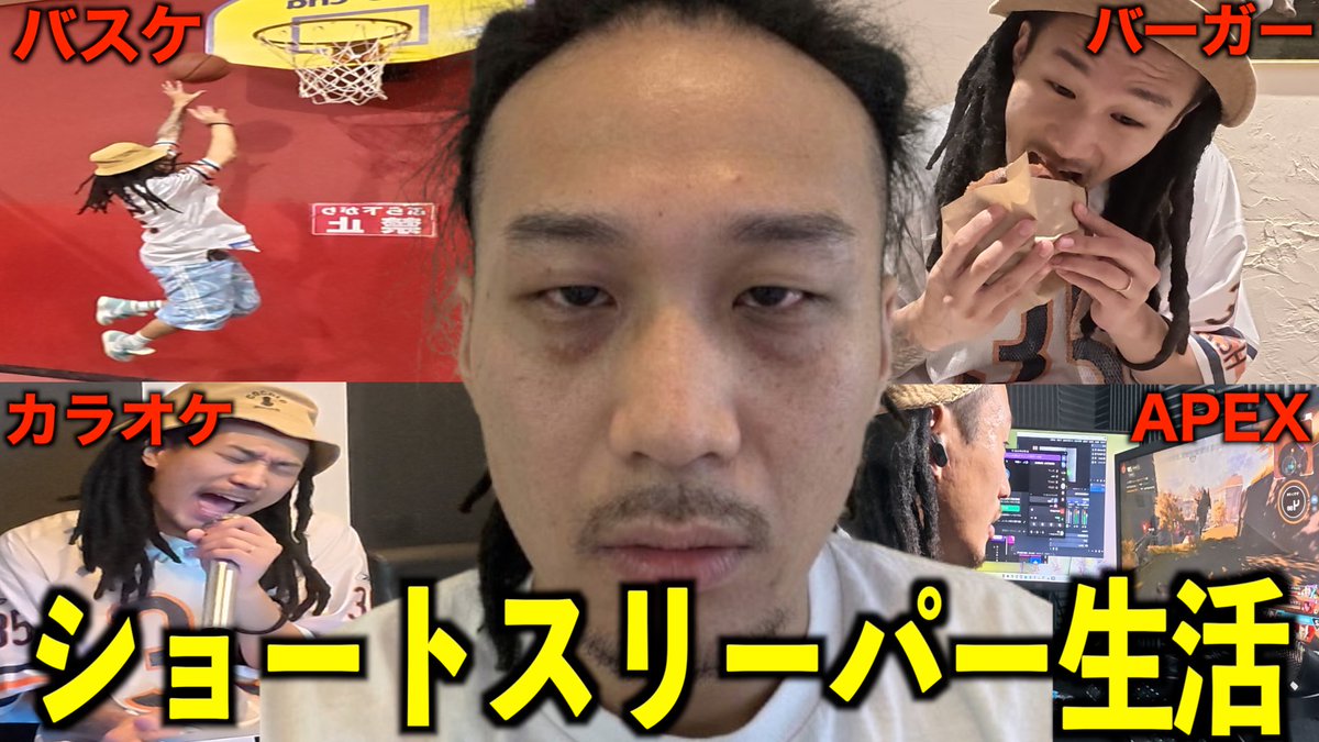 myaka420's tweet photo. 【30分睡眠】ショートスリーパー堀大輔と同じ生活してみた

https://t.co/Jbvt3rC9hs https://t.co/kpfkuU2X0y