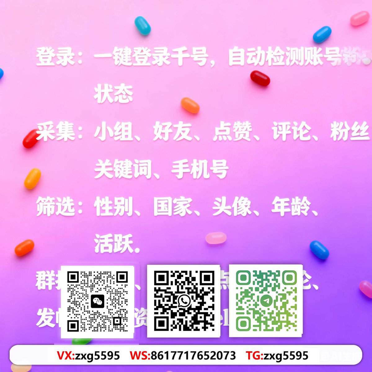 deemansa7's tweet photo. 海外购物分享
多维平台协同传播，塑造国际品牌形象，拓宽全球商业版图。海外引流找小冰
#跨境流量運營 #外贸社媒营销趋势 #海外矩阵引流 #FB腳本運行技巧 #Pinterest跨境電商 https://t.co/VwpLwgrsQr