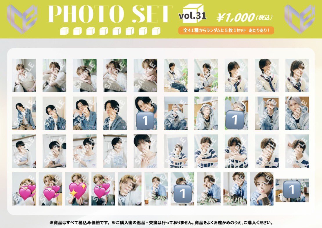 _trhk222's tweet photo. ICEx FRESHest!! グッズ 生写真 vol.30 vol.31 交換
 
【譲】🔢

【求】💜>💖>💞（異種交換🉑）
 
9/23手渡し、郵送、大阪市内手渡しでのお取引希望です。
お気軽にお声掛けください。
 
 #ICEx交換  #ICEx譲  #ICEx求 https://t.co/zsmpmYjMsD