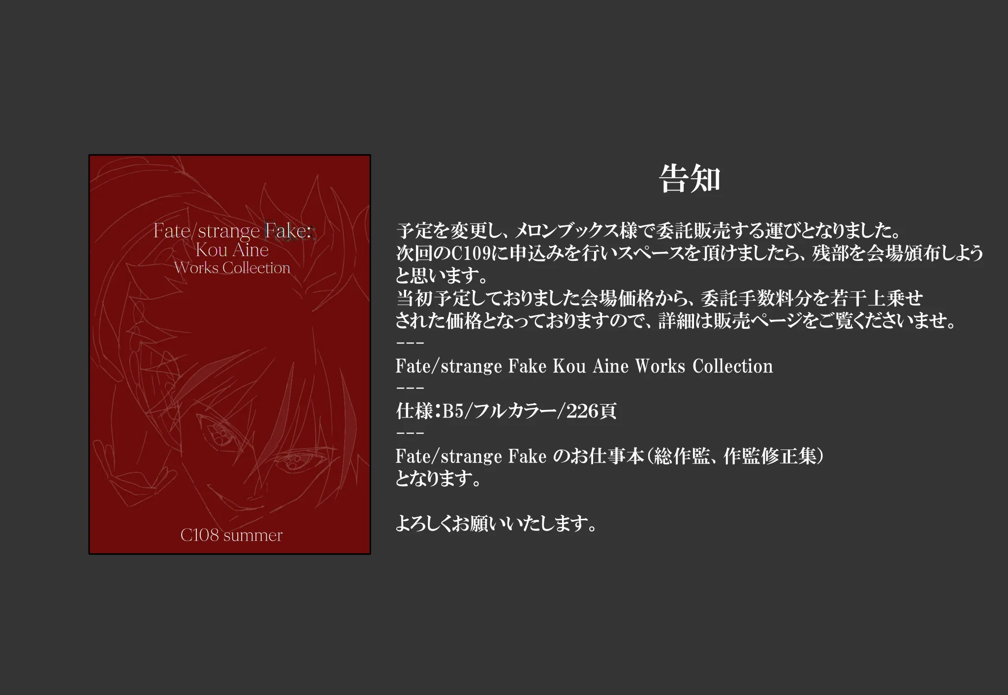 相音 光 on X: 