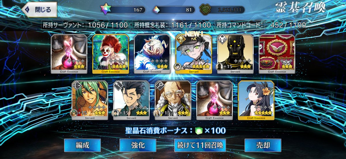 gorudhi00's tweet photo. 何とかリリス来てくれた😭
それまでに、小町宝具5になってすり抜けで孔明にニキチッチにスクショ撮り忘れたけど、鈴鹿御前来たわ🤣

礼装も大体揃ったけど、ビショーネ出ないかなぁと1回だけ回したら紅閻魔来ちゃったでち……😳

リリス宝具2にしたいけど、出ずに石無くなりそうだからSTAY😑
#FGO https://t.co/88Loq5lbno
