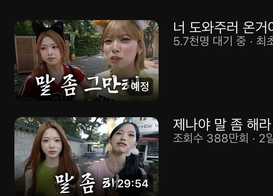 9smdlj's tweet photo. 말좀해!!!!!!!!!!!!
말좀그만해

개뿜 https://t.co/WnEu4l3POZ