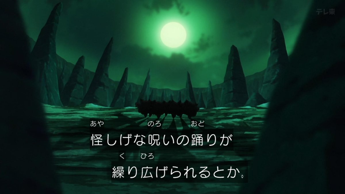 ポケットモンスター(2023) 第146話 ツイート画像 1