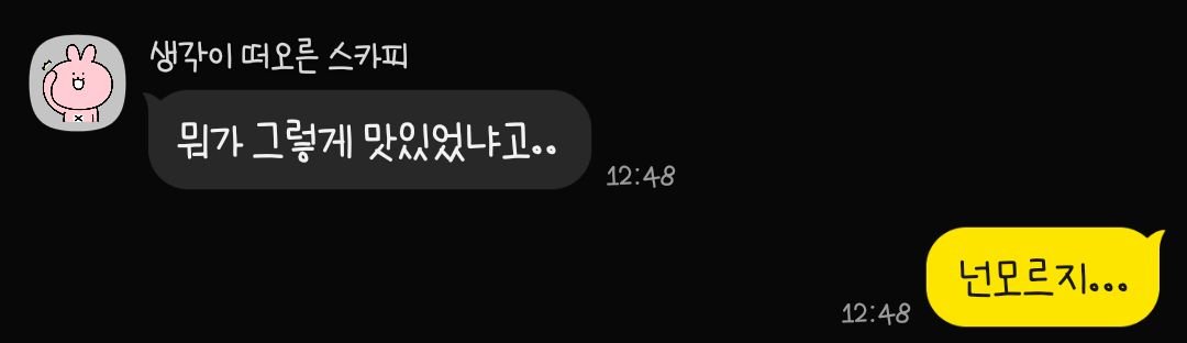 kim_jasoni's tweet photo. 어제 웃겼던 점ㅋㅋㅋㅋ

내가 살쪗을때 봉봉쓰가 맨날 나한테 햇던말을 뱅가니가 본인한테 얘기할때 나혼자 찔려했다는ㅎ
세상 슬렌더가 되서 나타난 그가 그저부럽다 https://t.co/VqgUsVLTo1