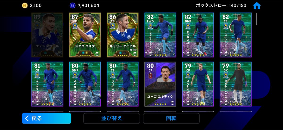 Le43643480's tweet photo. 課金せずに10連で出たから俺の勝ち https://t.co/hBRqPc6OiI