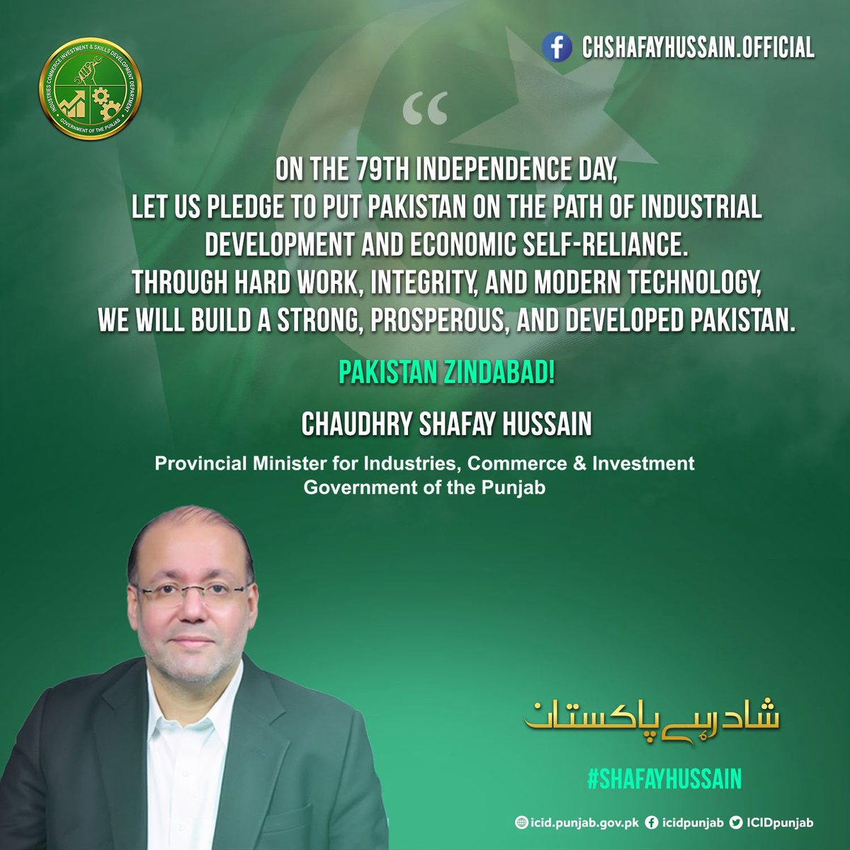 PbitOfficial's tweet photo. Let us build a prosperous Pakistan that is synonymous with quality, efficiency, and global competitiveness. A prosperous Pakistan is the ultimate tribute to our forefathers.
#14thAugust #ShafayHussain #ICID #PBIT #HappyIndependenceDay #IndependenceDay #PakistanIndependenceDay https://t.co/88Isxe8Tjo