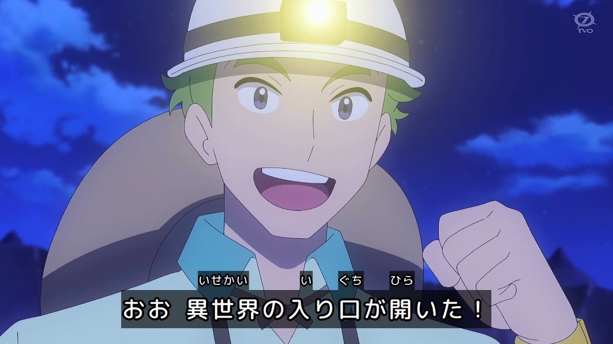 ポケットモンスター(2023) 第146話 ツイート画像 1