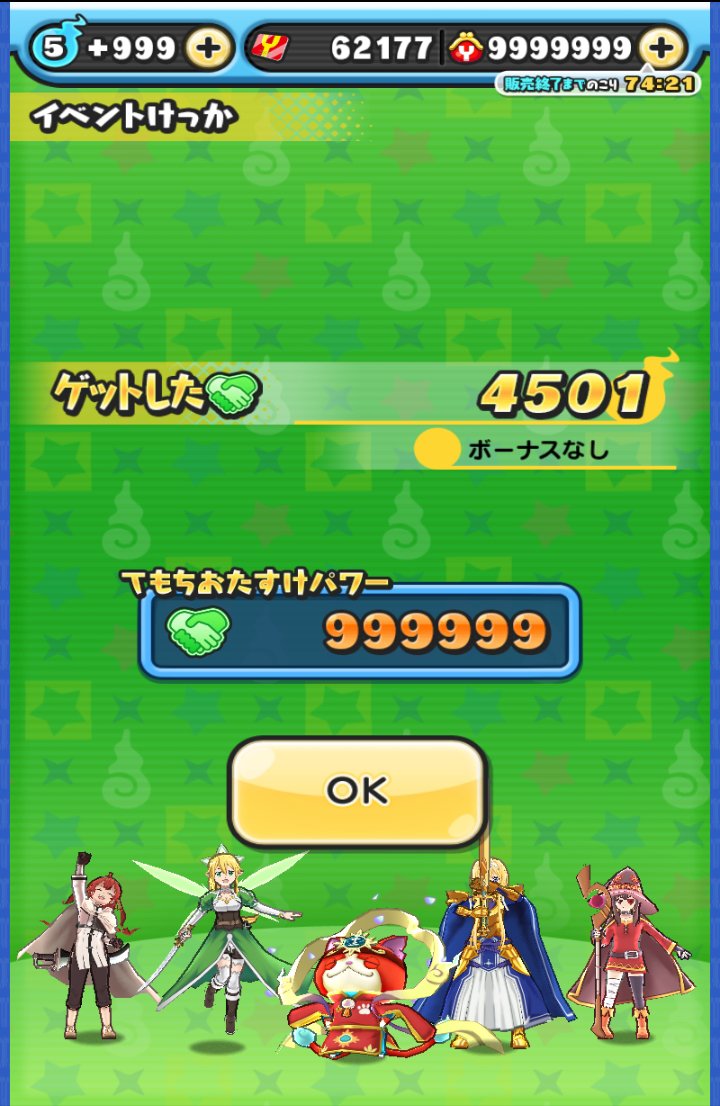 hirokou_puni's tweet photo. 【固定】
ぷに歴　3年4ヶ月
uz++　2体　uz+　45体
攻略した数　忘れた
スコアタ最高　3648億
スコアタ雑魚のぷにぷに初心者🔰です。仲良くしてください‼️ https://t.co/dcWVHZYWSb
