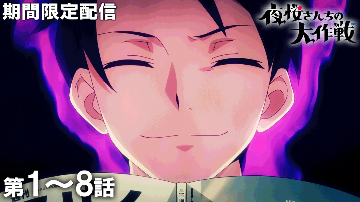 A3 4月8日発送　12名様 ジャンプチャンネル【公式】 på X: 