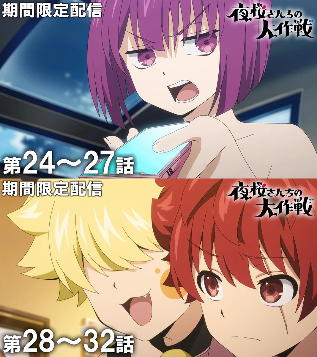 ジャンプチャンネル【公式】 på X: 