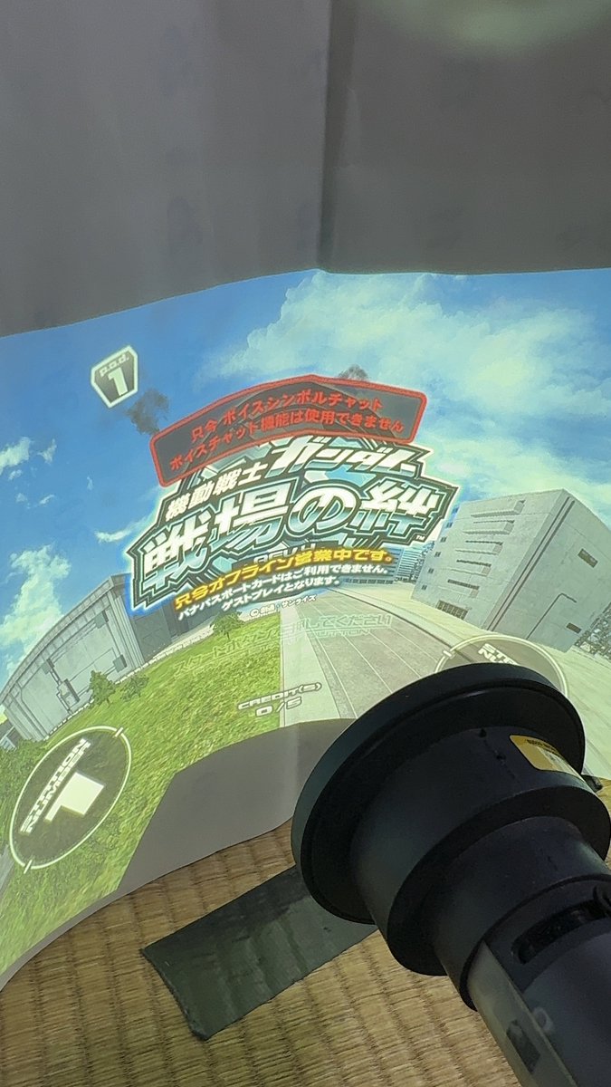 Yaguchiren0911's tweet photo. 初代戦場の絆稼働成功！！
数々のエラーを突破してなんとか起動まで辿り着けました！

#ガンダム
#戦場の絆 https://t.co/xPpbF8eDyH