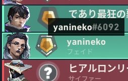 yo4nbo's tweet photo. @QT_DIG @kippei1_ Please help. These 3 players harassed me all game and insulted my mother, who raised me alone. When I asked them to apologize, they said, “Your mom is to blame for having someone as weak as you.” Please report them. https://t.co/76R1edJOFd