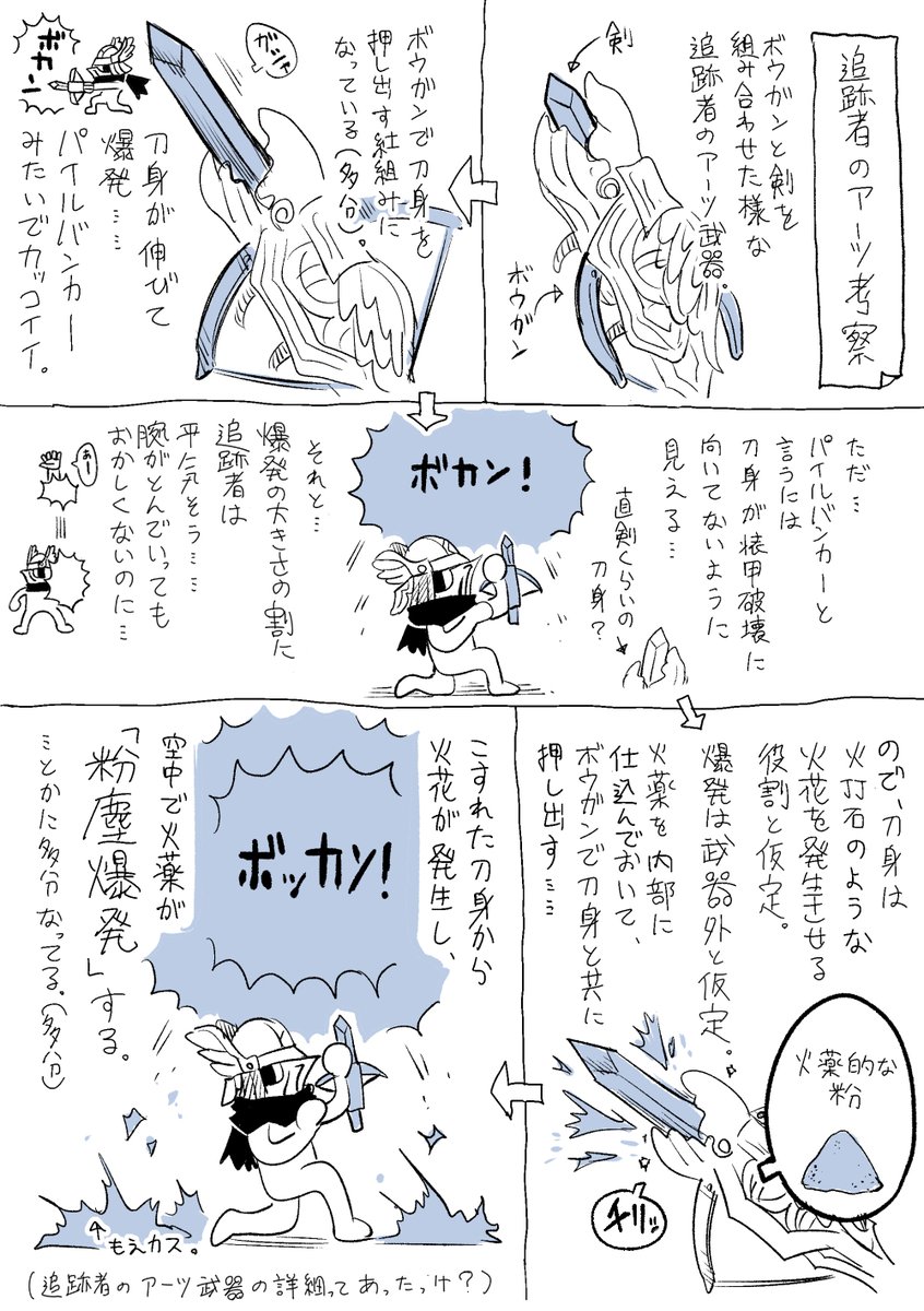 tazonosabu's tweet photo. ナイトレイン絵日記 https://t.co/VgXzOiC2R6