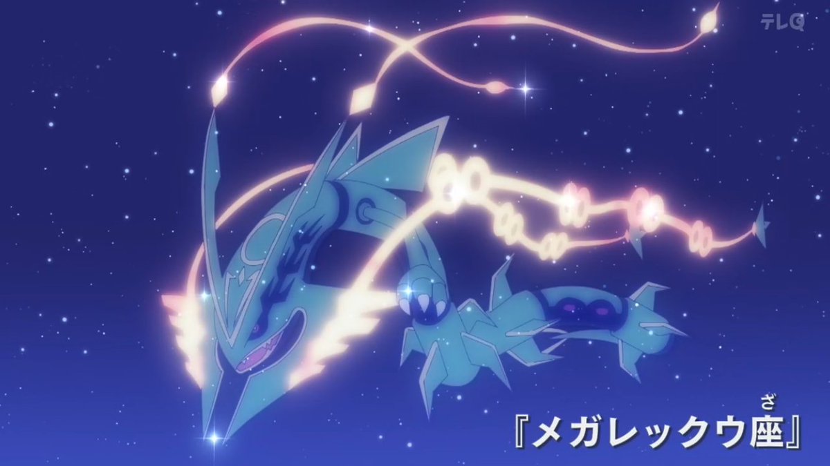 ポケットモンスター(2023) 第146話 ツイート画像 1