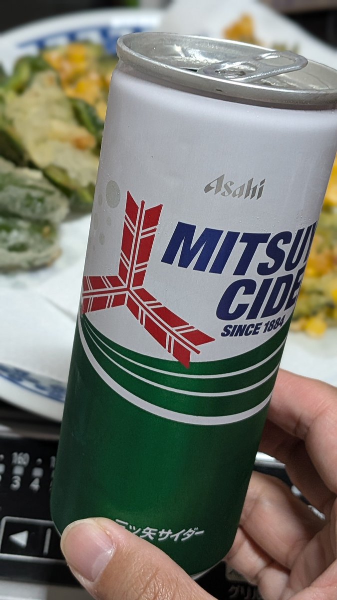 nemototea's tweet photo. 普通にキッチンドリンカーなので、天ぷら揚げながら細い三ツ矢サイダー缶にCHOYA熟成一年梅酒ぶち込んで飲んでる https://t.co/28MVzc5oWN