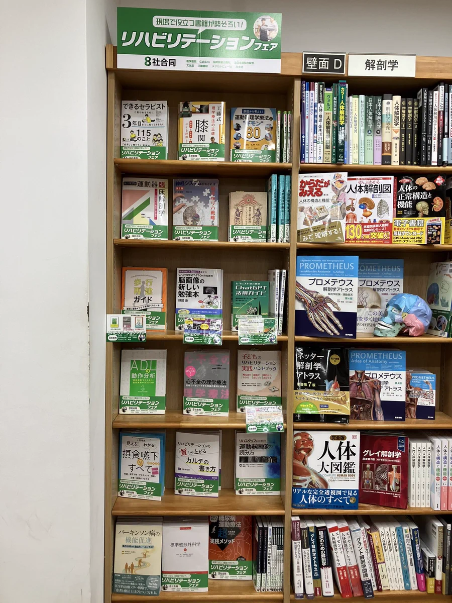 Reposts by 三輪書店【公式】 (@miwashoten) / X