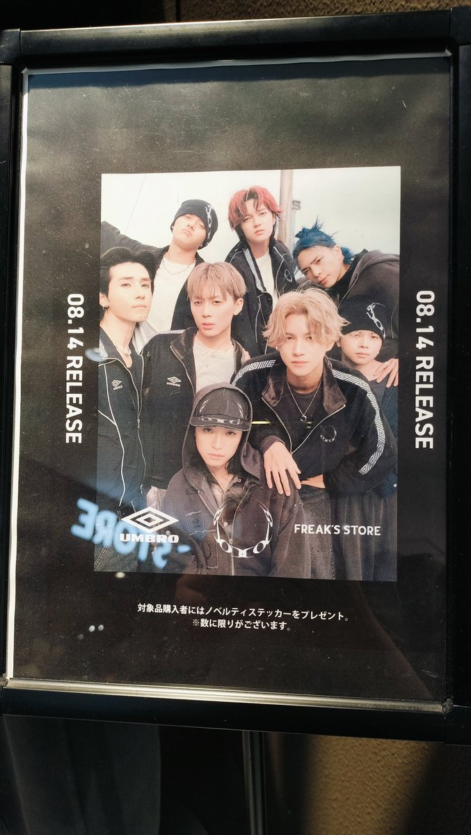ai_mizu's tweet photo. 錦糸町PARCO✨️
#ONEOREIGHT #1OR8
#UMBRO #FREAKSSTORE #FREAKMAG https://t.co/hqNPBbQ50l
