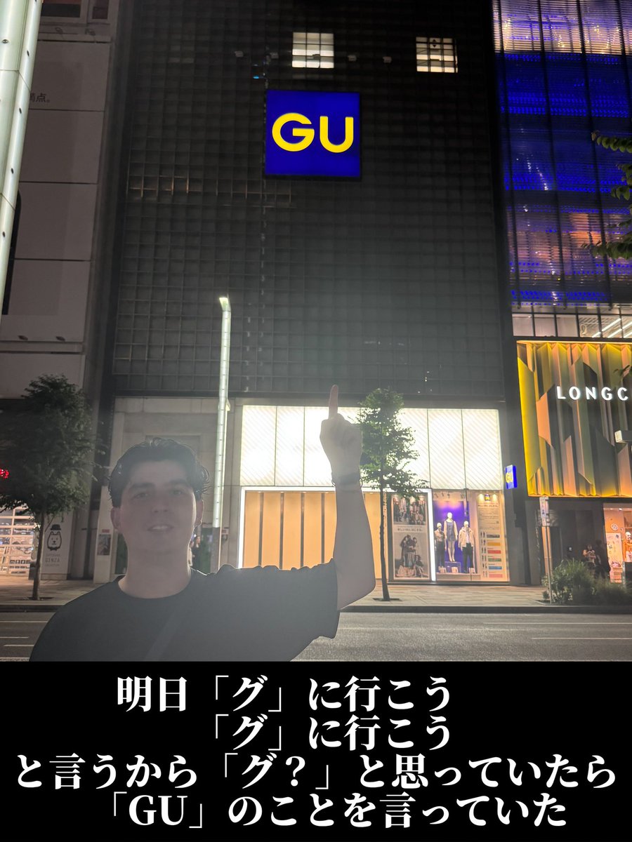 Rocky_satsuei's tweet photo. オーストラリア人の親友が日本に来てムカついたこと https://t.co/kyi87pL0qf