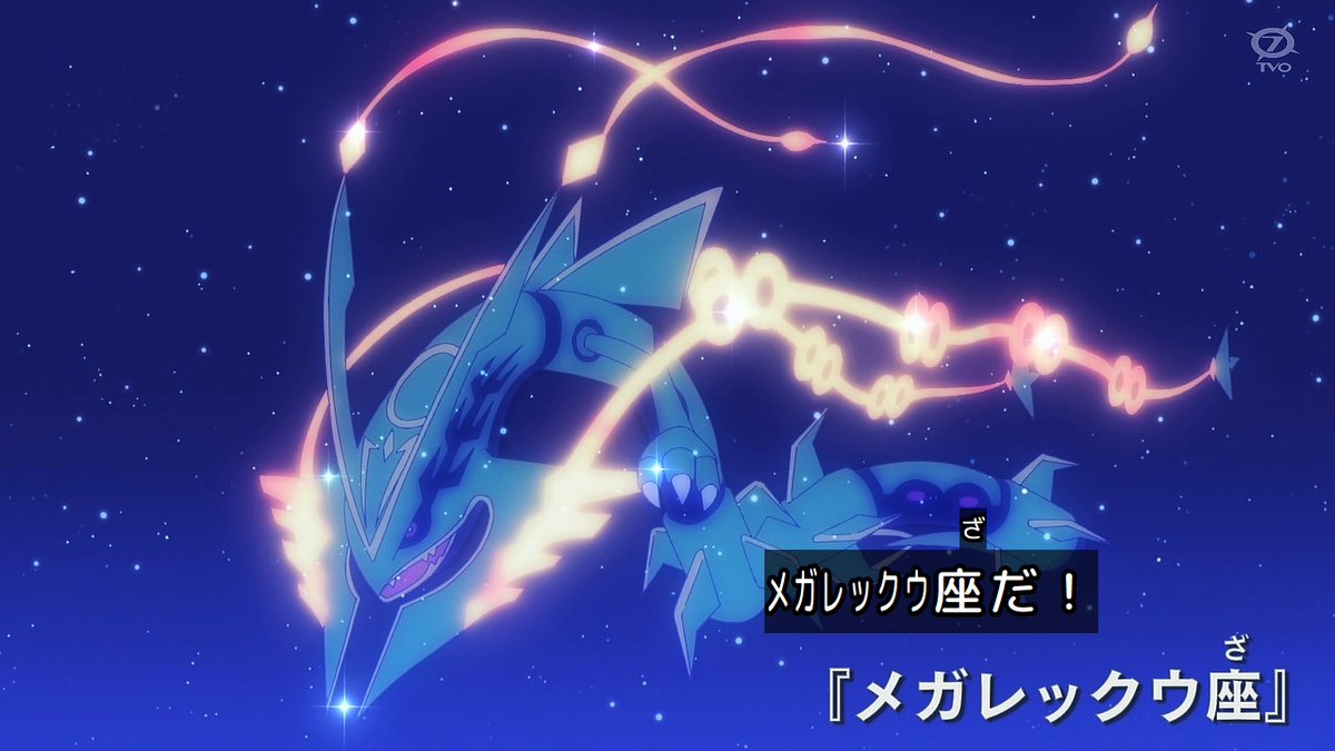 ポケットモンスター(2023) 第146話 ツイート画像 1