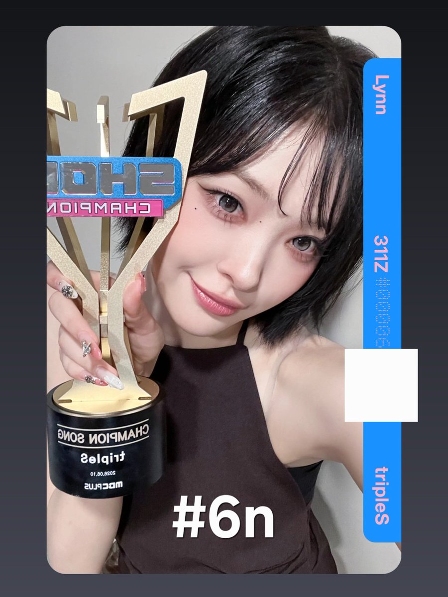 sheepdo_9966's tweet photo. 트리플에스 쇼챔 1위 오브젝트 CC311

린 0.5

시리얼 # 6n 입니다

triples objekt lynn dco wts sell 서연 혜린 지우 채연 유연 수민 나경 유빈 카에데 다현 코토네 연지 니엔 소현 신위 마유 주빈 하연 시온 채원 설린 서아 지연 옵젝 포토카드 포카 판매 양도 분철 https://t.co/wic7QVAaq1