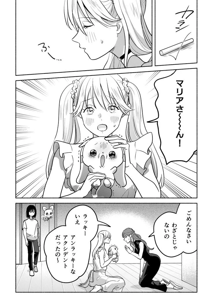 Reposts by 白梅ナズナ (@siraume_nazuna) / X