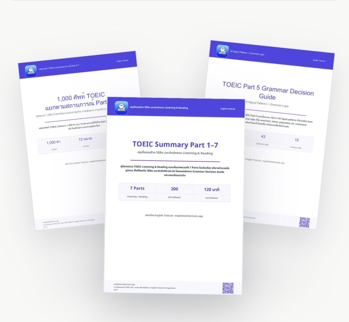 English_TestLab's tweet photo. รวม TOEIC PDF ที่ควรมีไว้ซ้อมก่อนสอบ 📄
โหลดฟรีได้ที่นี่เลยน้าา มีคำศัพท์ 3,000 คำด้วยนะคะ👇

https://t.co/O1F10Z6roU

#dek70 #ติวtoeic #สอบภาษาอังกฤษ https://t.co/fgVI8Ak5BZ