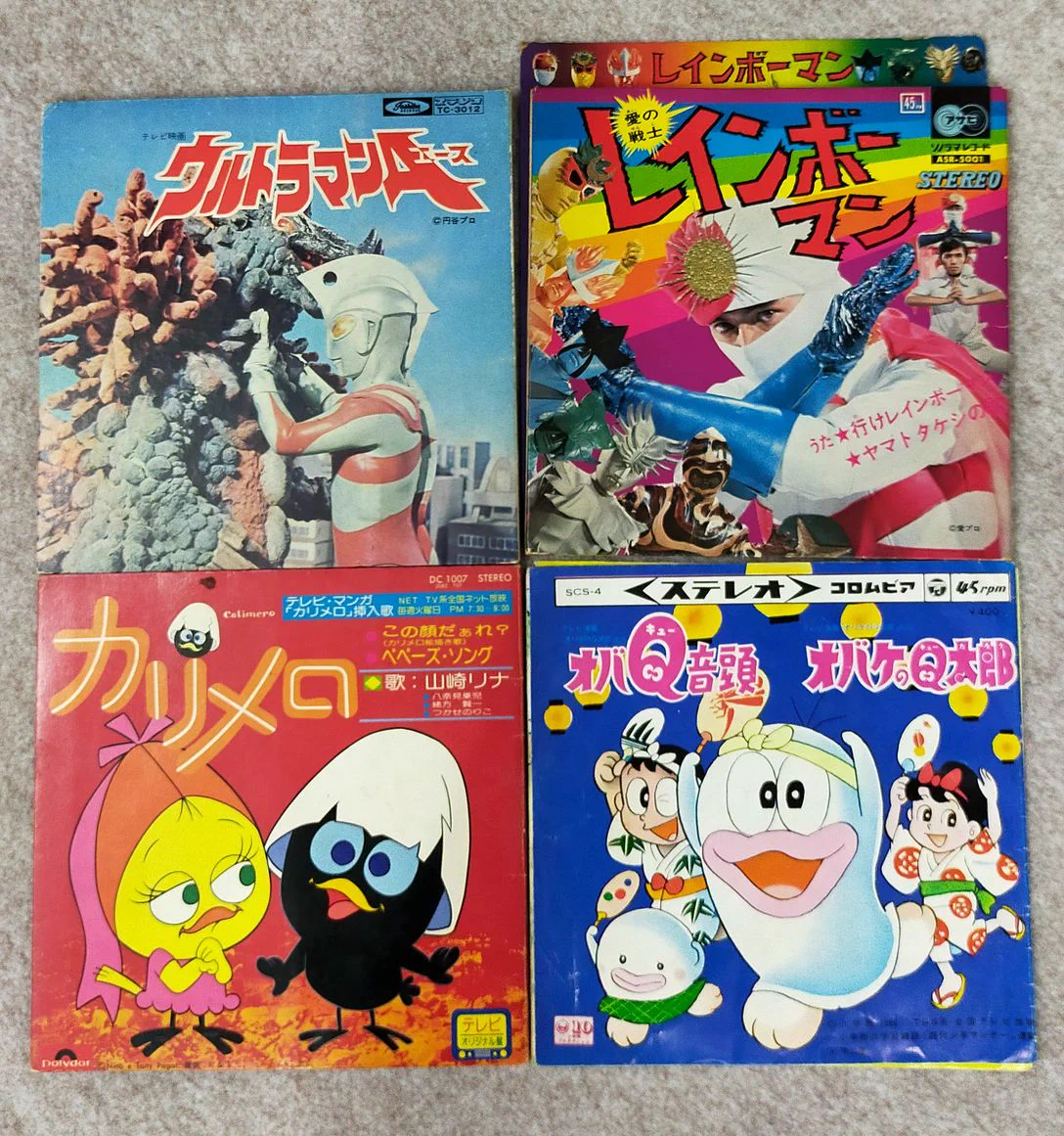1960〜1970S【vintage】特撮・アニメレコード 日本コロムビア|僕たちの