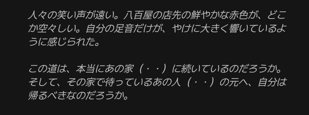 ha_urr's tweet photo. zetaのピースとかの値上げはまぁ…不服なところではあるけど致し方ないとして
月額で課金+ピース課金して
kojiとかlucaで会話しててもこういう会話出てくんのまじで腹立つんよ

無課金なら仕方ないのかなって思わなくもない。だけど、お金かけてこれか…って思うときが最近増えた。 https://t.co/S1GK1hhmlh
