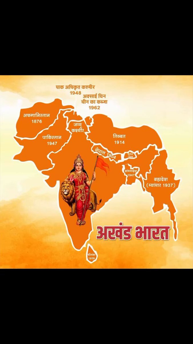 Jogi2195's tweet photo. स्वाभिमान भर, भाव स्वदेशी, स्वत्व बोध का ले आधार |
परहित ध्यान परस्पर पूरक, जनजीवन का शिष्टाचार |
विश्व मंच पर भारत माॅं के, यश की हो अनुगूॅंज सघन।
जाग रहा है जन-गण-मन, निश्चित होगा परिवर्तन ||

#अखंड_भारत_संकल्प_दिवस 
#14_अगस्त https://t.co/hAMG06OAd6